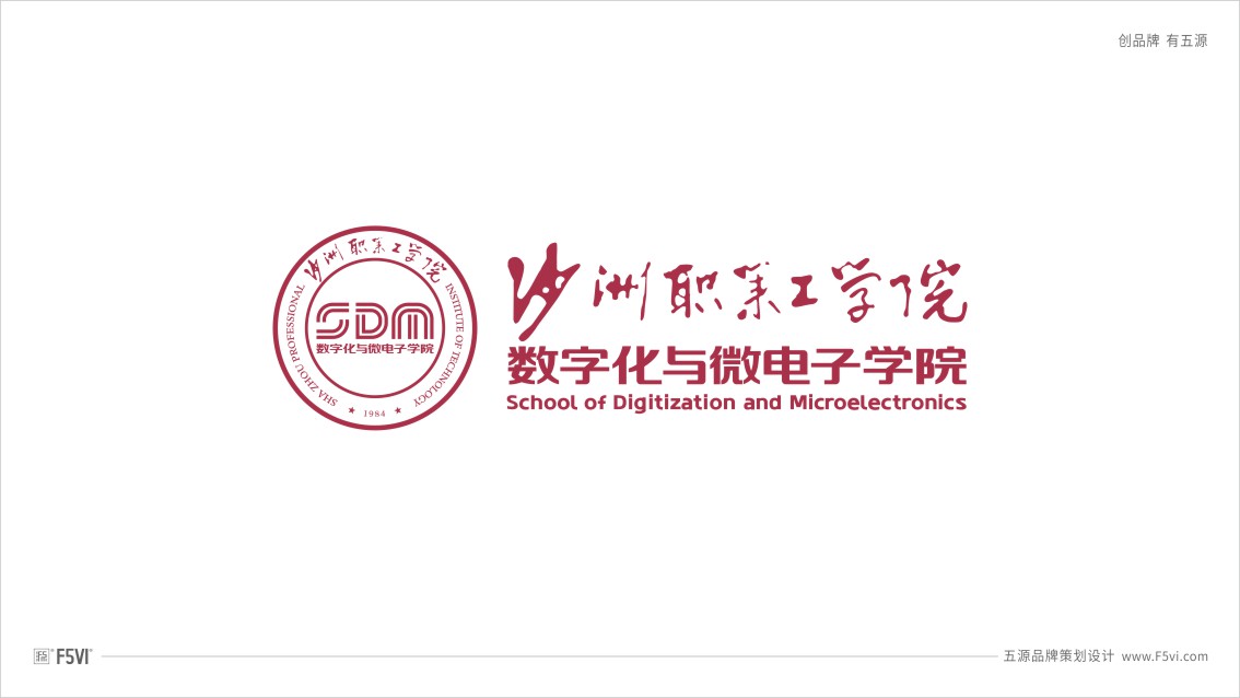 江苏VI设计,学院logo设计,学院VI设计